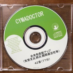 サイマティクスCDについて
