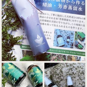 Sunlit Earthの精油と蒸留芳香水をサロンで購入いただけるようになりました