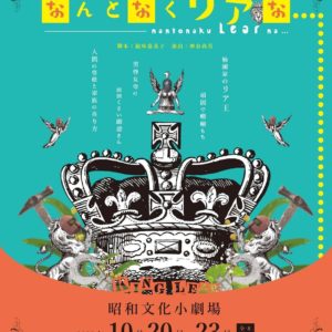 「なんとなくリアな、、、」